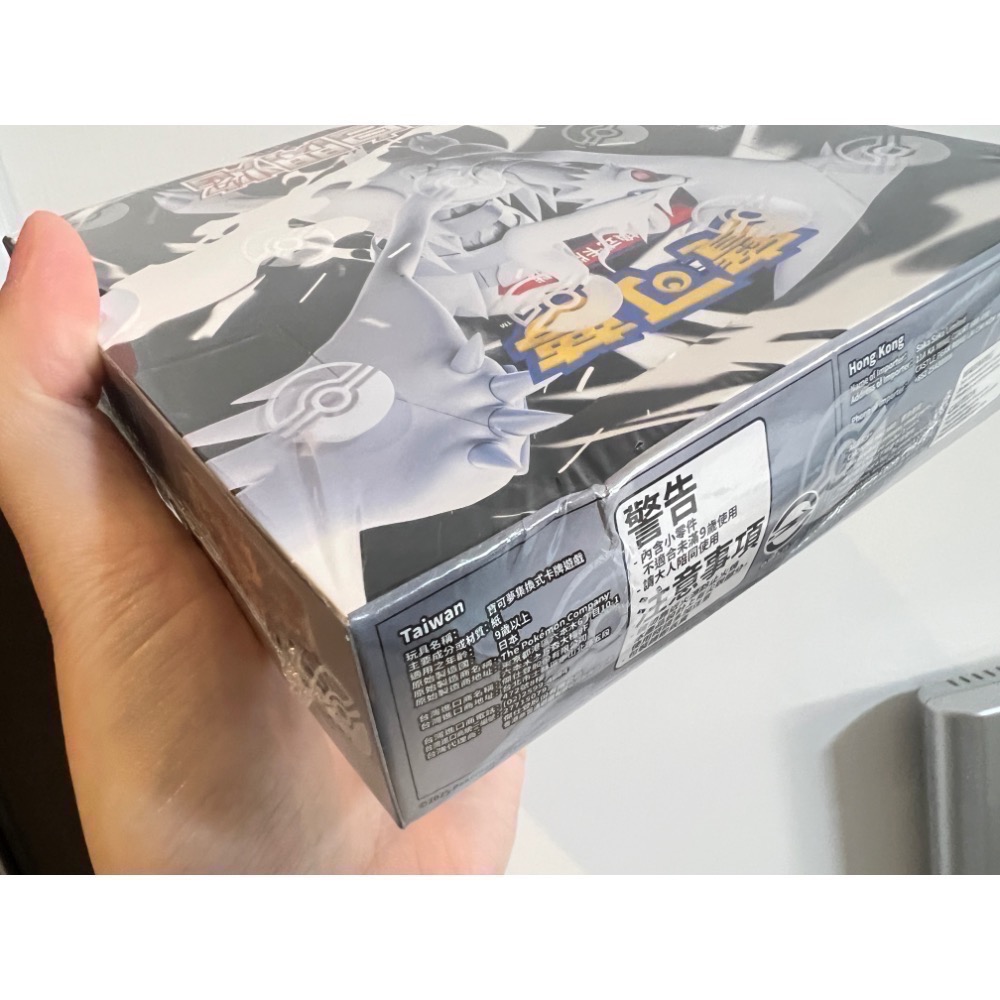純白閃焰 中文版 寶可夢 ptcg Sv11W （外盒有損傷）-細節圖2