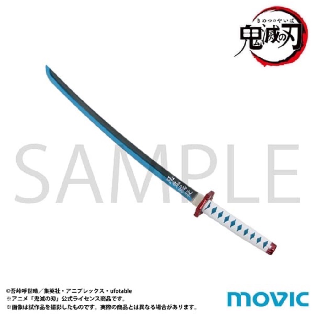 鬼滅之刃 義勇 拆信刀 水柱 鬼滅 富岡義勇-細節圖2