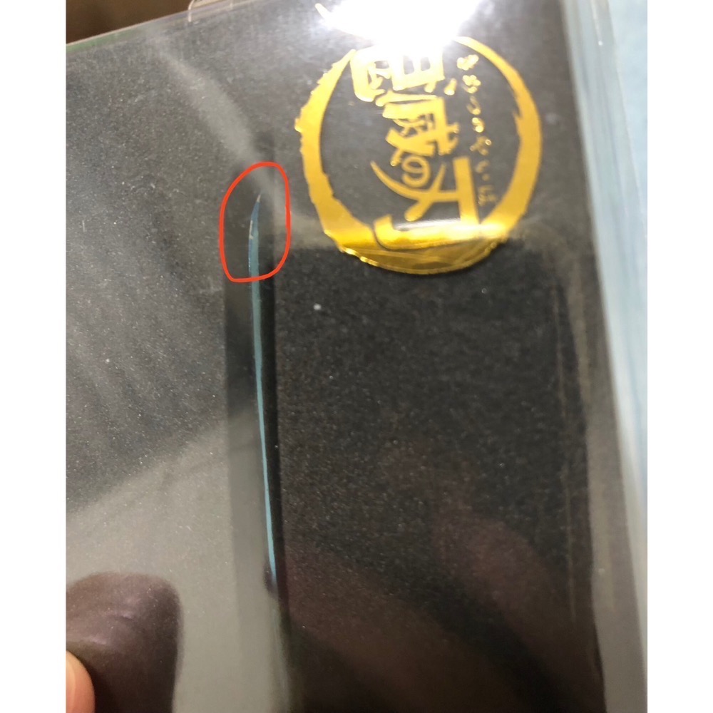 鬼滅之刃 義勇 拆信刀 水柱 鬼滅 富岡義勇-細節圖3