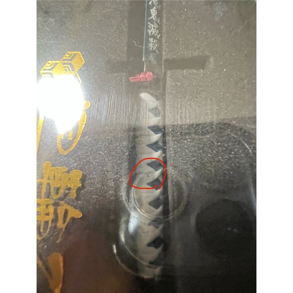 鬼滅之刃 義勇 拆信刀 水柱 鬼滅 富岡義勇-細節圖5