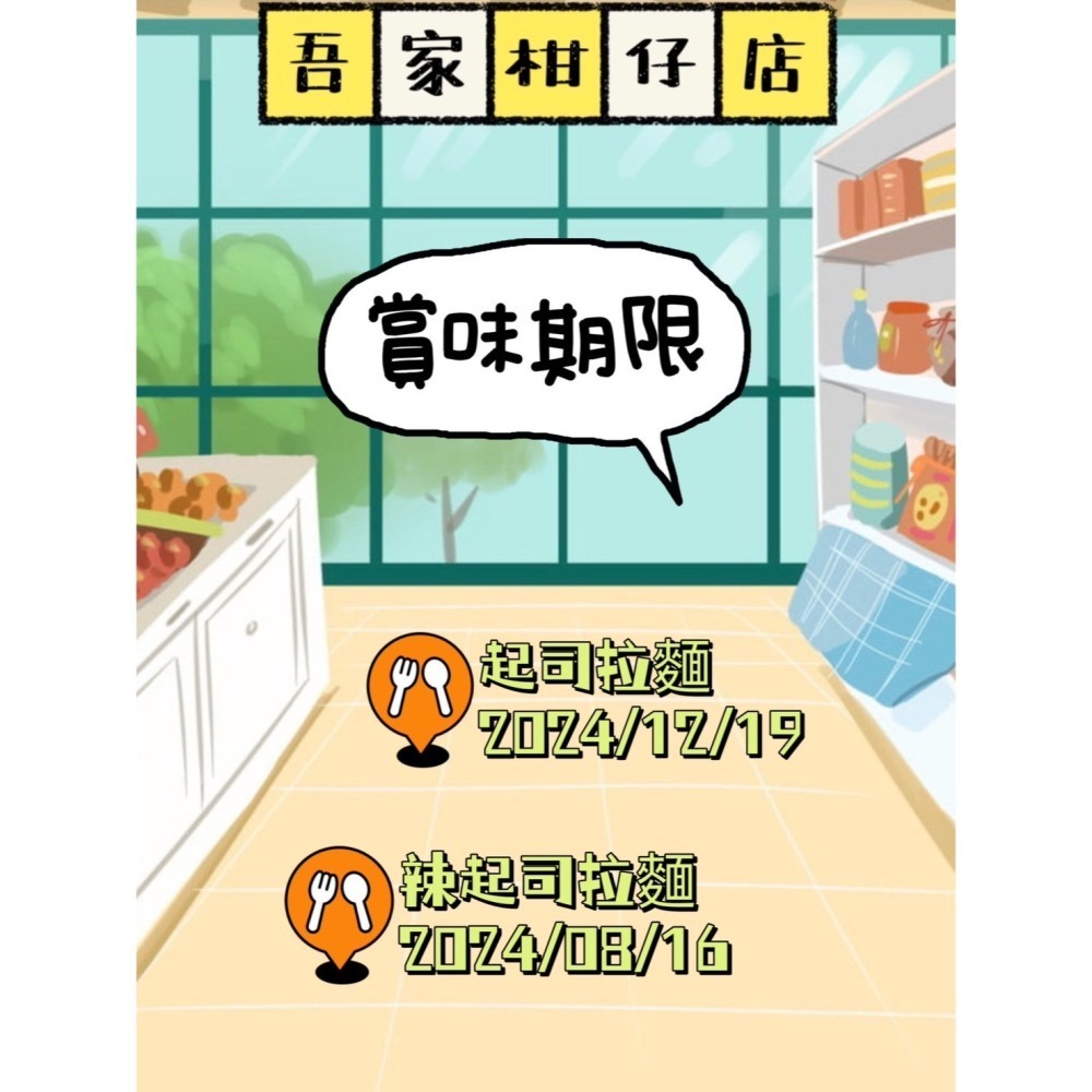 韓國 🇰🇷 不倒翁 OTTOGI 起司風味拉麵  辣起司風味拉麵（①①①g*❹入）-細節圖5