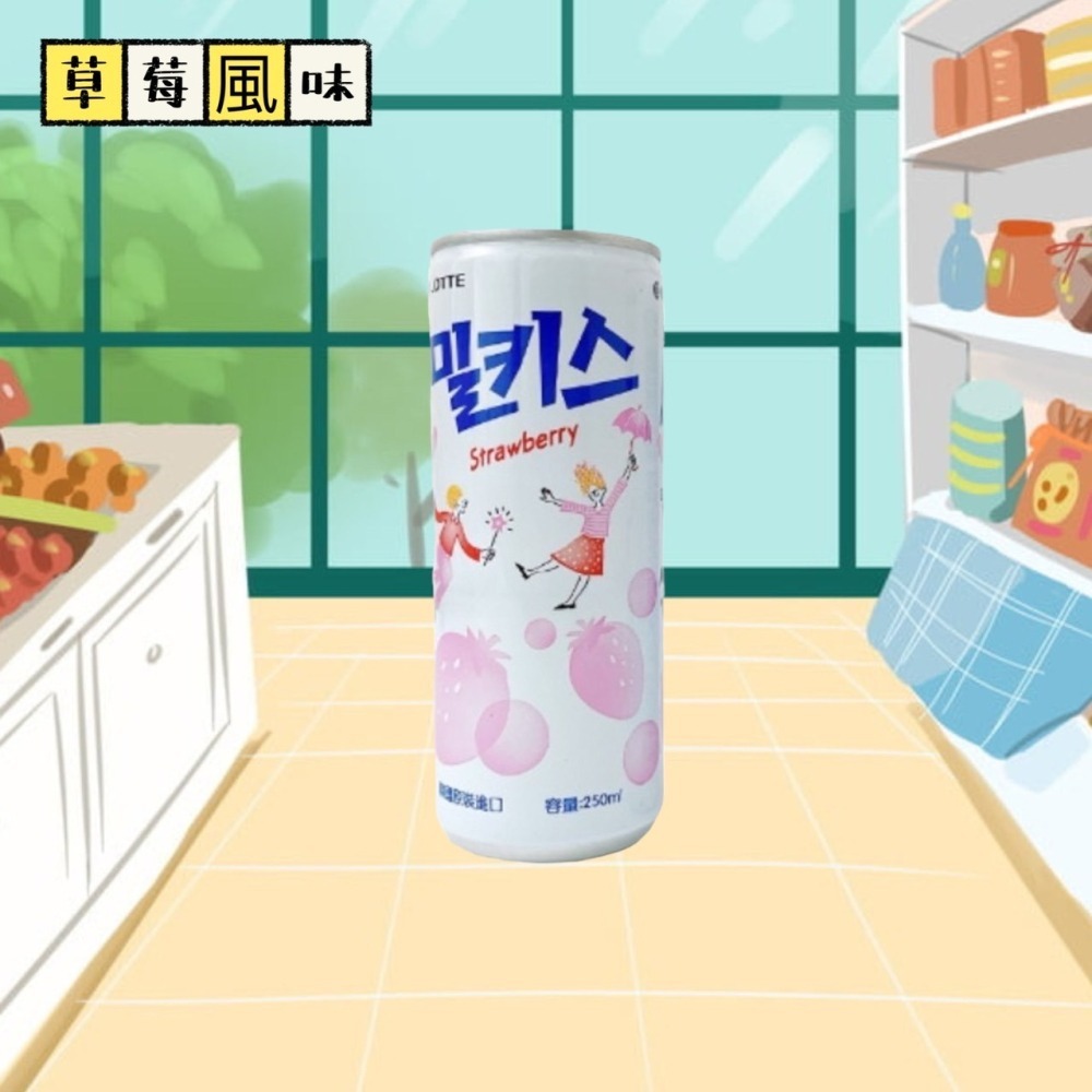 LOTTE 樂天 Milkis 優格風味碳酸飲  草莓風味碳酸飲 250ml-細節圖2