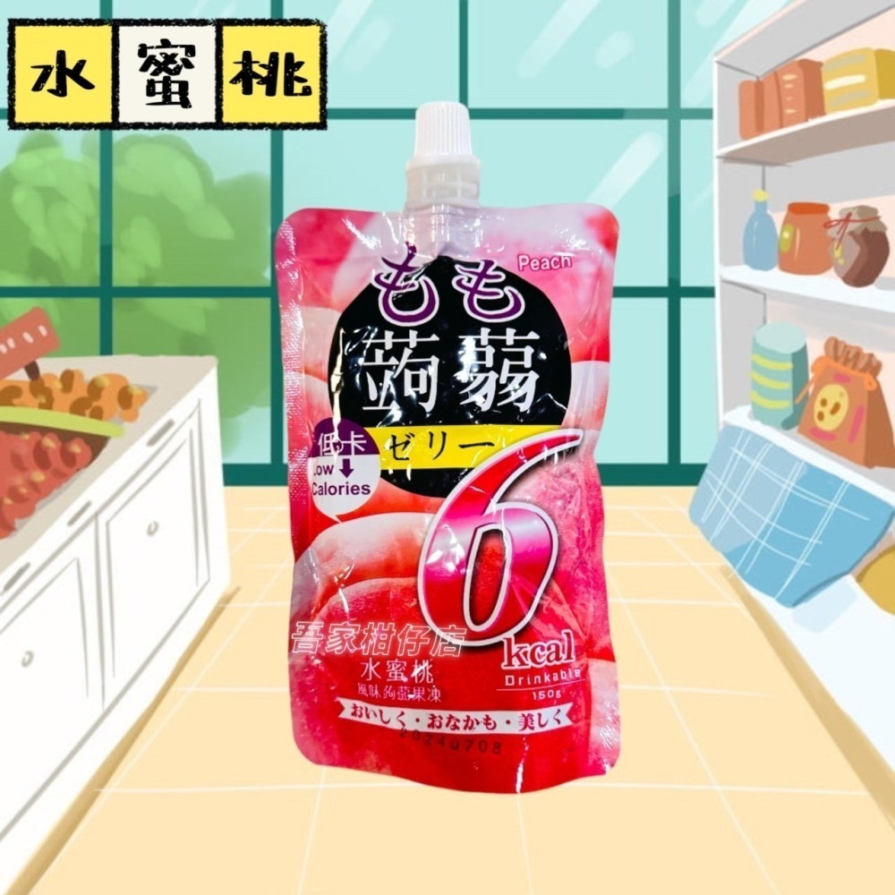 風味低卡蒟蒻果凍飲 麝香葡萄🍇 富士山蘋果🍎 嘴饞必備-細節圖4