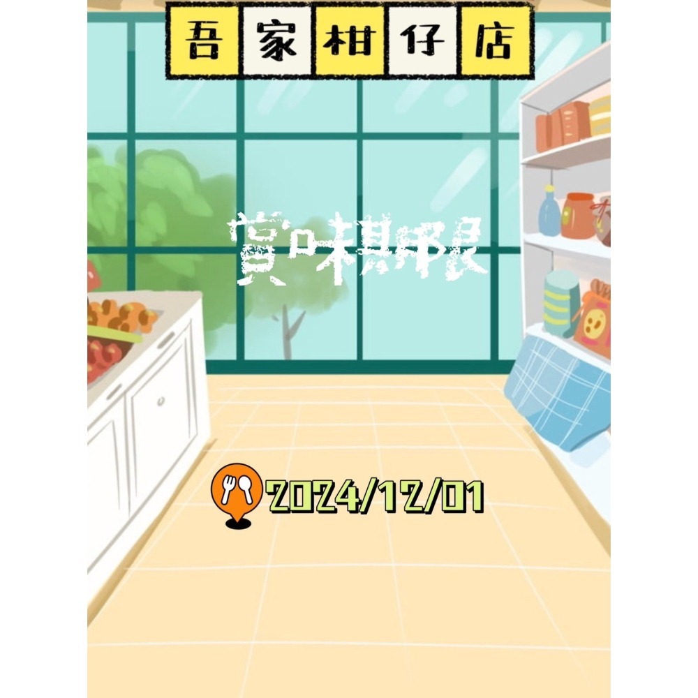 馬來西亞 🇲🇾 韓風果味 CC樂果味糖 吸管糖 10入/盒 懷舊 童年-細節圖3