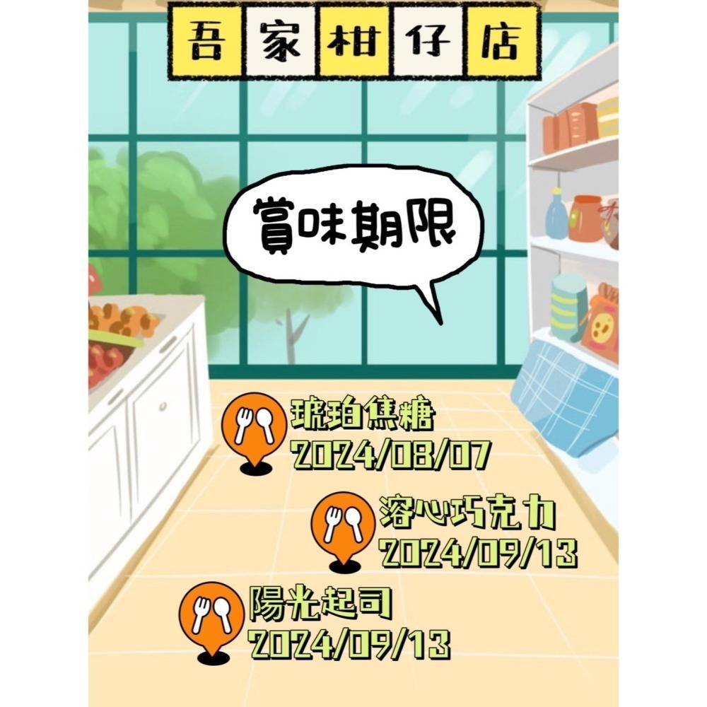 即期良品｜惜福省荷包 👛 台灣🇹🇼 疲老闆嚴選爆米花 法式焦糖 溶心巧克力 陽光起司 爆米花 100g/包-細節圖7