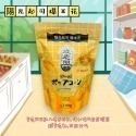 即期良品｜惜福省荷包 👛 台灣🇹🇼 疲老闆嚴選爆米花 法式焦糖 溶心巧克力 陽光起司 爆米花 100g/包-規格圖7