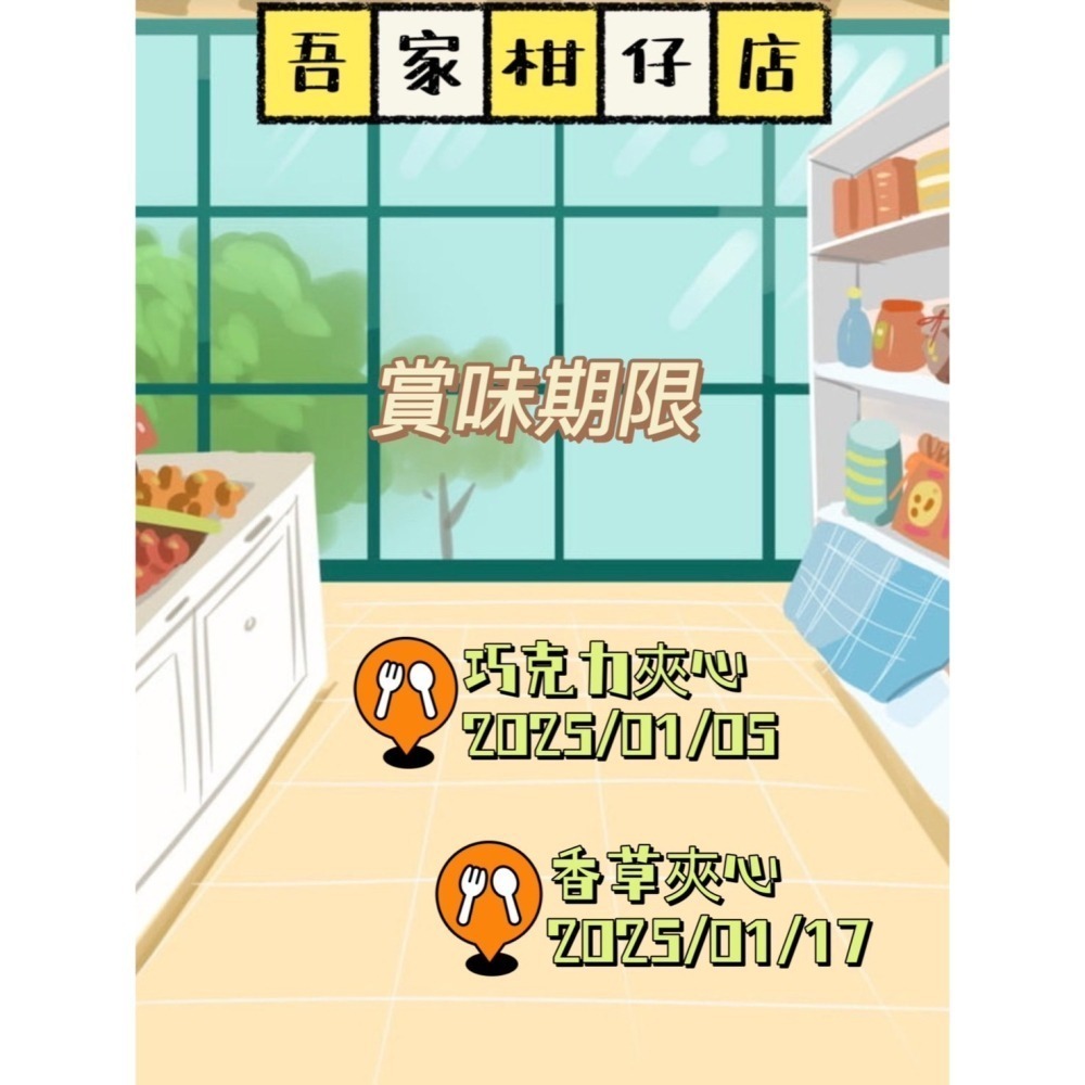 OREO 奧利奧三明治餅乾mini 香草夾心 巧克力夾心 20.4g-細節圖4