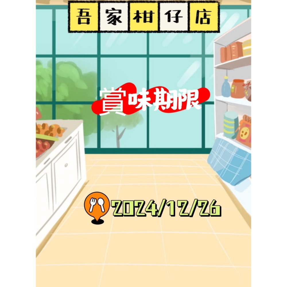 華元 Aircorn 玉米脆餅 經典海鹽味 9g 玉米脆餅 經典海鹽味 Aircorn-細節圖3