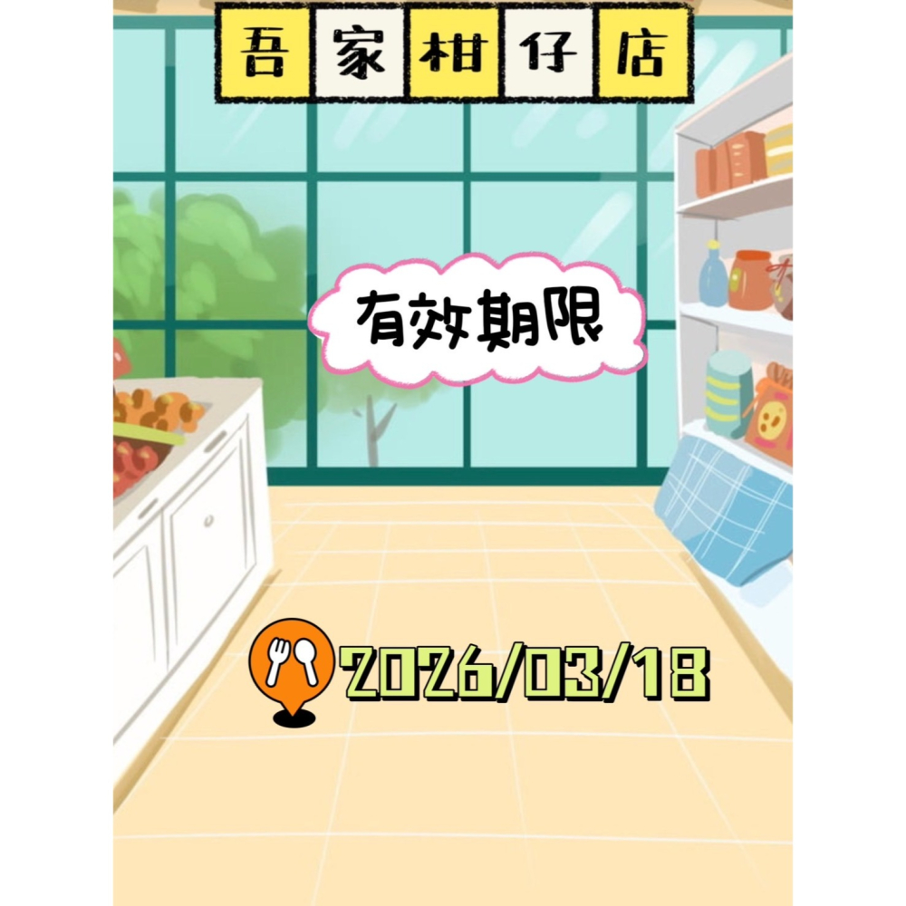 泰國🇹🇭 崑崎日式梅肉 40g/包 梅肉乾 梅乾 梅肉  去籽 獨立包裝-細節圖3