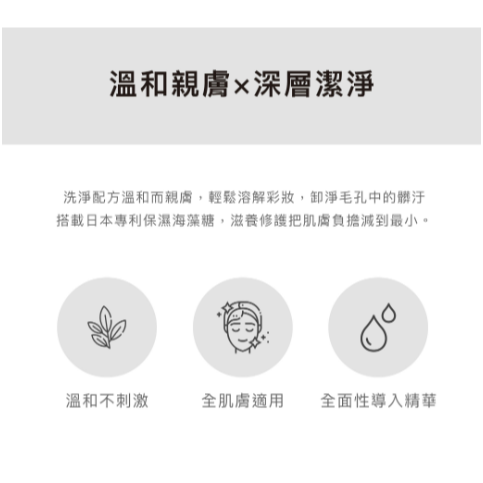 現貨 日喬恩CIAO 新升級 透明感親膚卸妝棉 (80片裝) 卸妝 不燻眼不流淚-細節圖5