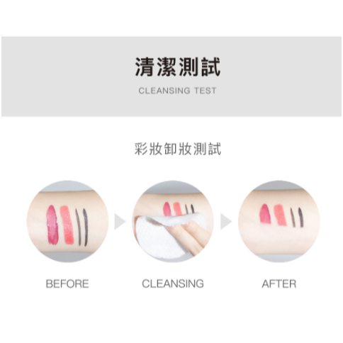 現貨 日喬恩CIAO 新升級 透明感親膚卸妝棉 (80片裝) 卸妝 不燻眼不流淚-細節圖6