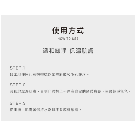 現貨 日喬恩CIAO 新升級 透明感親膚卸妝棉 (80片裝) 卸妝 不燻眼不流淚-細節圖7