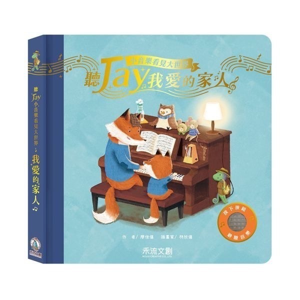 我愛的家人（藍）