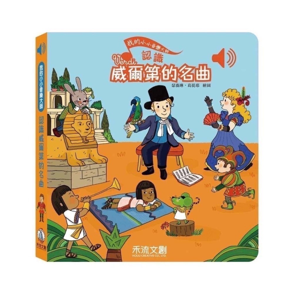 禾流絕版音樂書-規格圖1