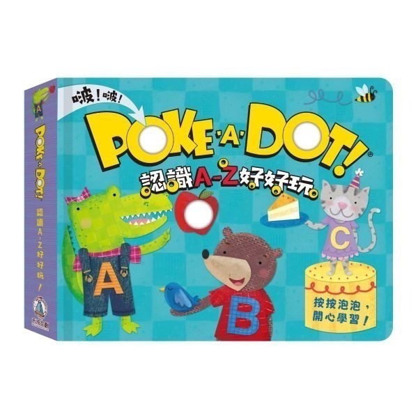 POKE A DOT！按壓泡泡書-規格圖1