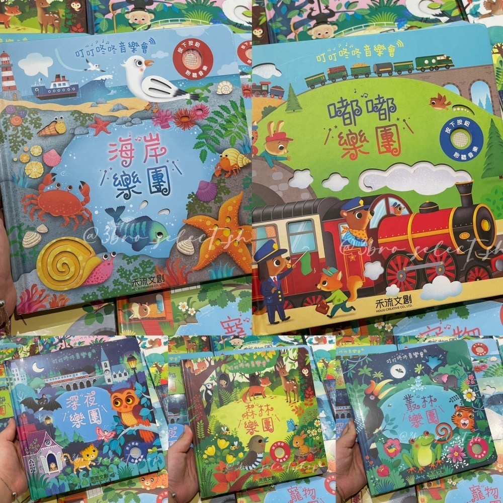 叮叮咚咚音樂會-細節圖2