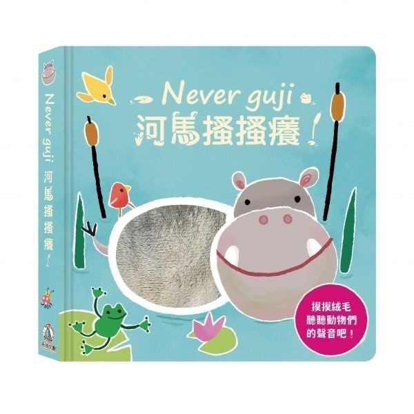 Never guji ！搔搔癢系列-規格圖1