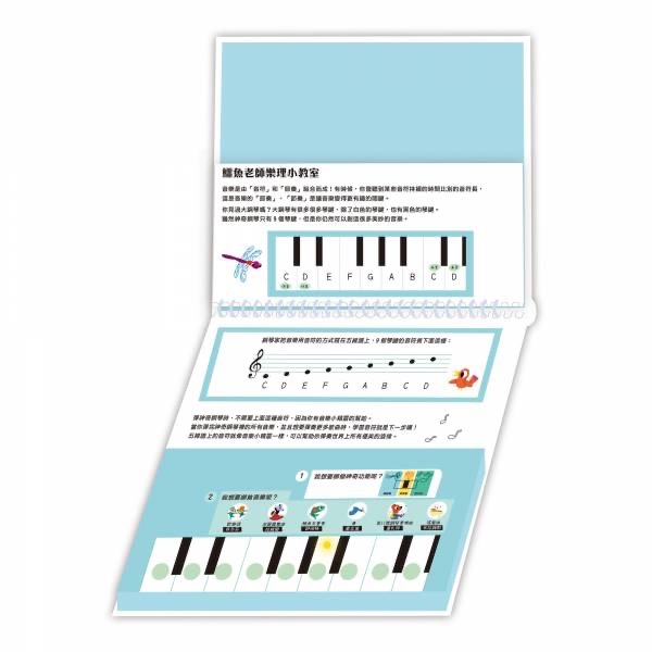 Let＇s play小鱷魚的神奇鋼琴-細節圖4