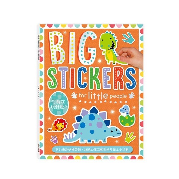 BIG STICKERS FOR LITTLE PEOPLE 貼紙書-規格圖1