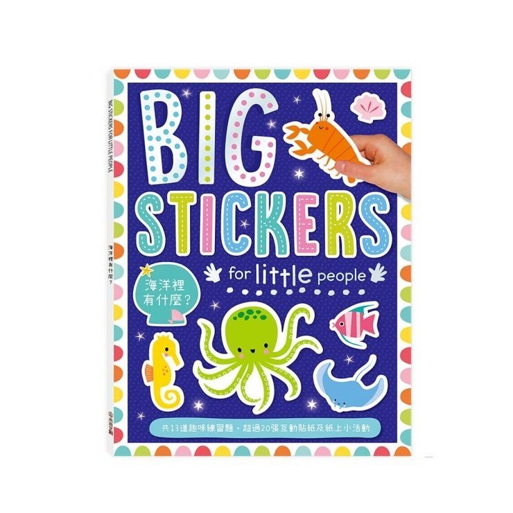 BIG STICKERS FOR LITTLE PEOPLE 貼紙書-規格圖1