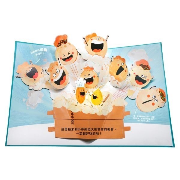 POP-UP FOODIE(3冊)-細節圖2