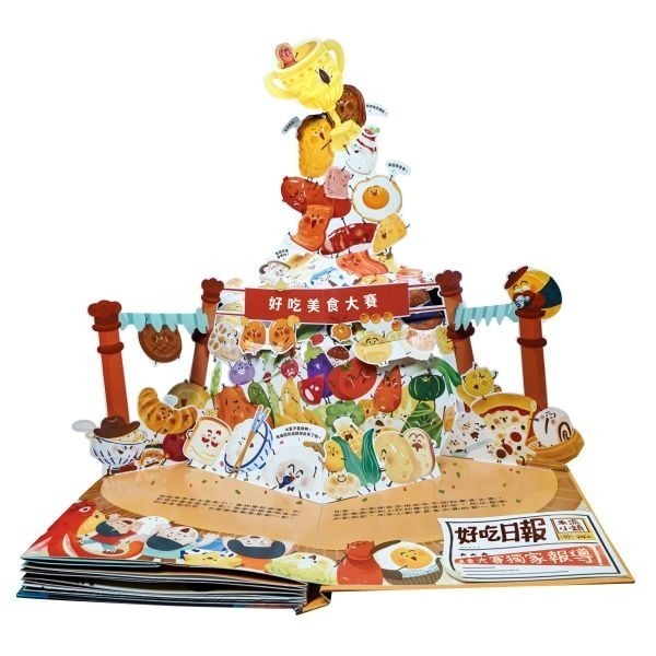 POP-UP FOODIE(3冊)-細節圖3