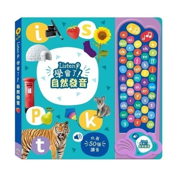 Listen！找到了！學會了！音效找找遊戲書-規格圖2