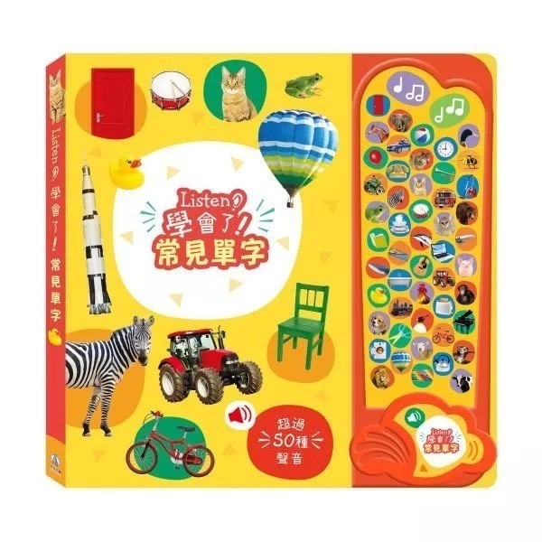 Listen！找到了！學會了！音效找找遊戲書-規格圖2