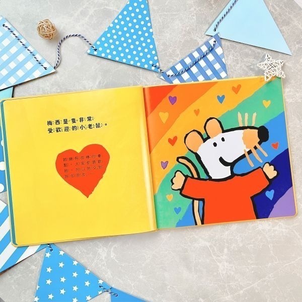 小鼠梅西交朋友 Maisy＇s Big Book-細節圖2