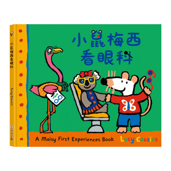 A Maisy First Exeriences book-小鼠梅西繪本-規格圖1