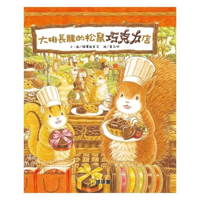 大排長龍系列-規格圖1