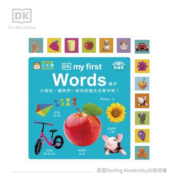 英國DK-my first親子共讀幼幼認知書系列-規格圖1