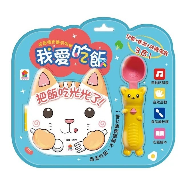 双美-好習慣有聲系列-規格圖1