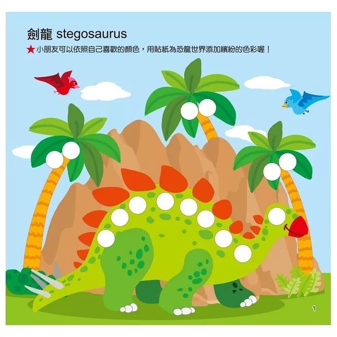 大圓圓貼畫系列-細節圖4