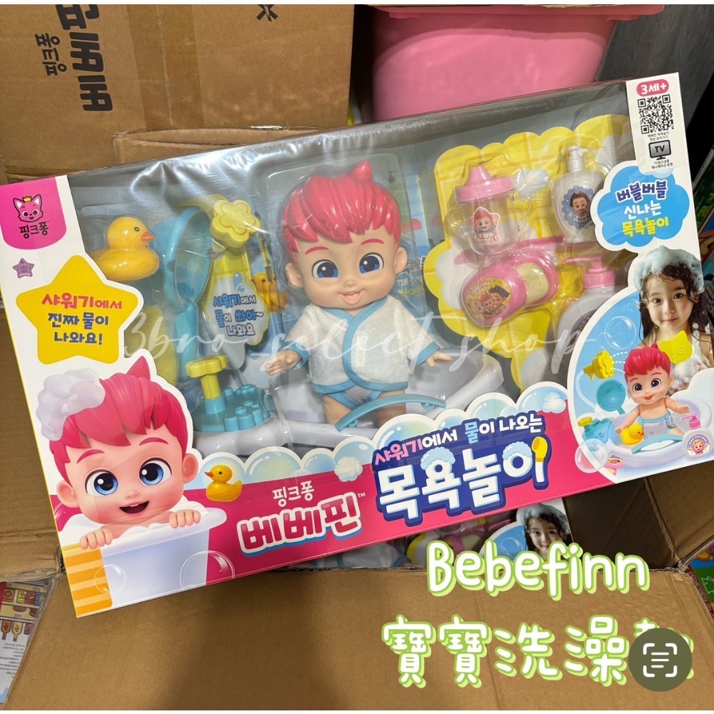 Bebefinn貝貝彬互動娃娃系列-規格圖1