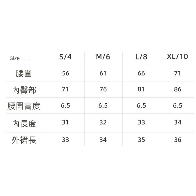 開叉高爾夫網球-細節圖4