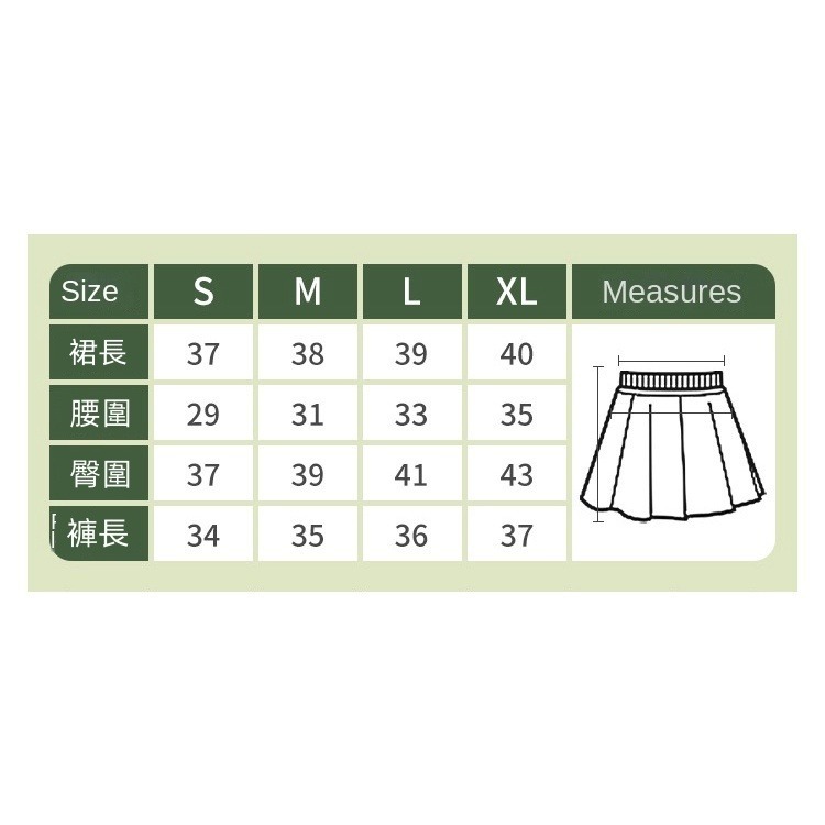 寬鬆透氣速乾跑步網球裙-細節圖4