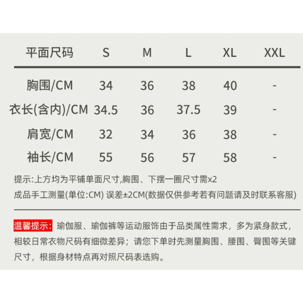 長袖T恤瑜伽胸扣跑步瑜珈罩衫 健身普拉提瑜珈服-細節圖5