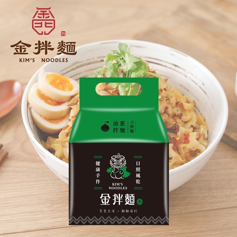 【家購網嚴選】金拌麵 油蔥/椒麻/麻油 刀削麵 (130gx4包/袋)-金門指定伴手禮-細節圖3