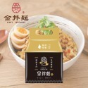 【家購網嚴選】金拌麵 油蔥/椒麻/麻油 刀削麵 (130gx4包/袋)-金門指定伴手禮-規格圖4