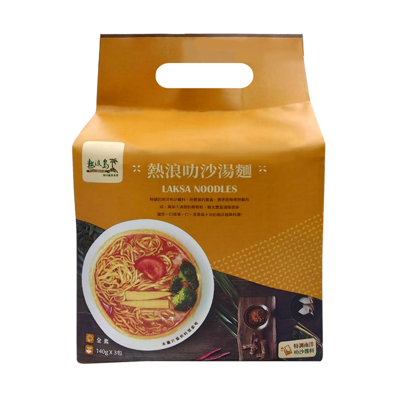 【家購網嚴選】熱浪島南洋蔬食 熱浪叻沙湯麵 140gx3包/袋 (全素)-細節圖2