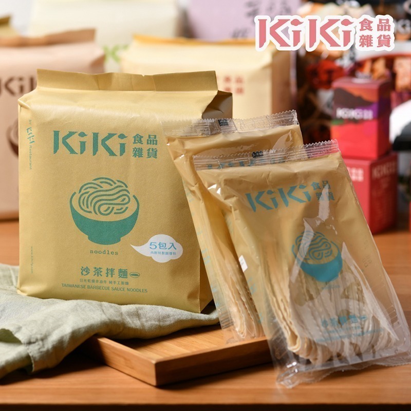 【家購網嚴選】KiKi食品雜貨 小醋/老醋/沙茶/ 蔥油/椒麻 拌麵系列 (90gx5包/袋)-細節圖4