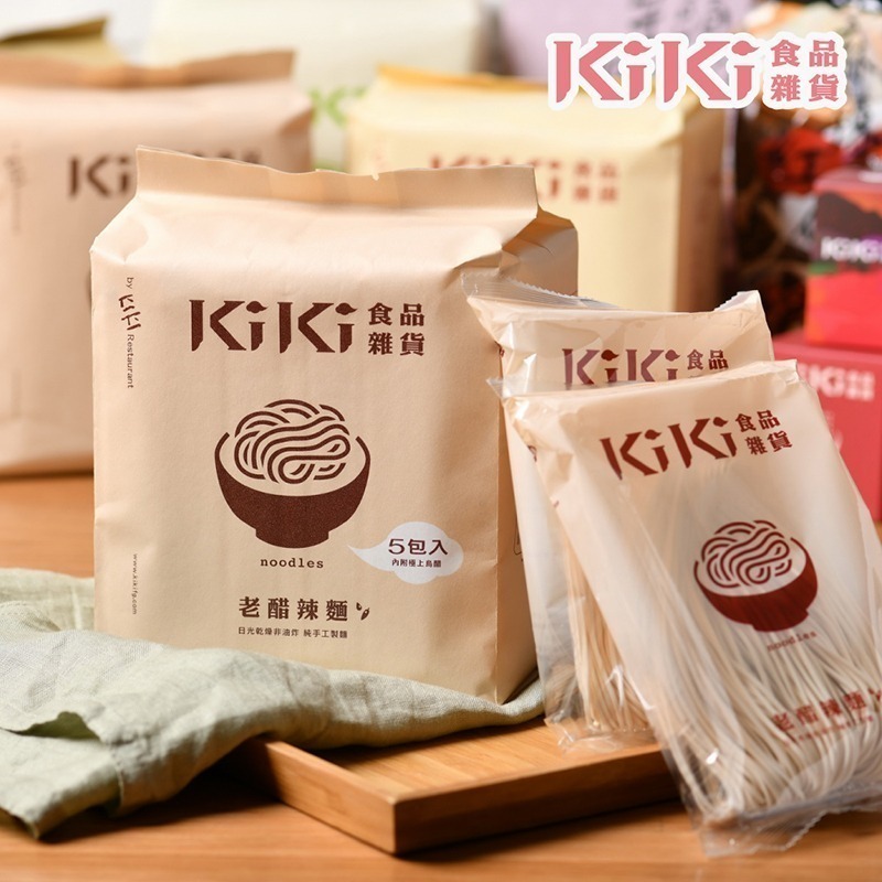 【家購網嚴選】KiKi食品雜貨 小醋/老醋/沙茶/ 蔥油/椒麻 拌麵系列 (90gx5包/袋)-細節圖3