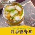 【家購網嚴選】歐可茶葉 冷泡茶全系列口味任選 (30包/盒)-規格圖6