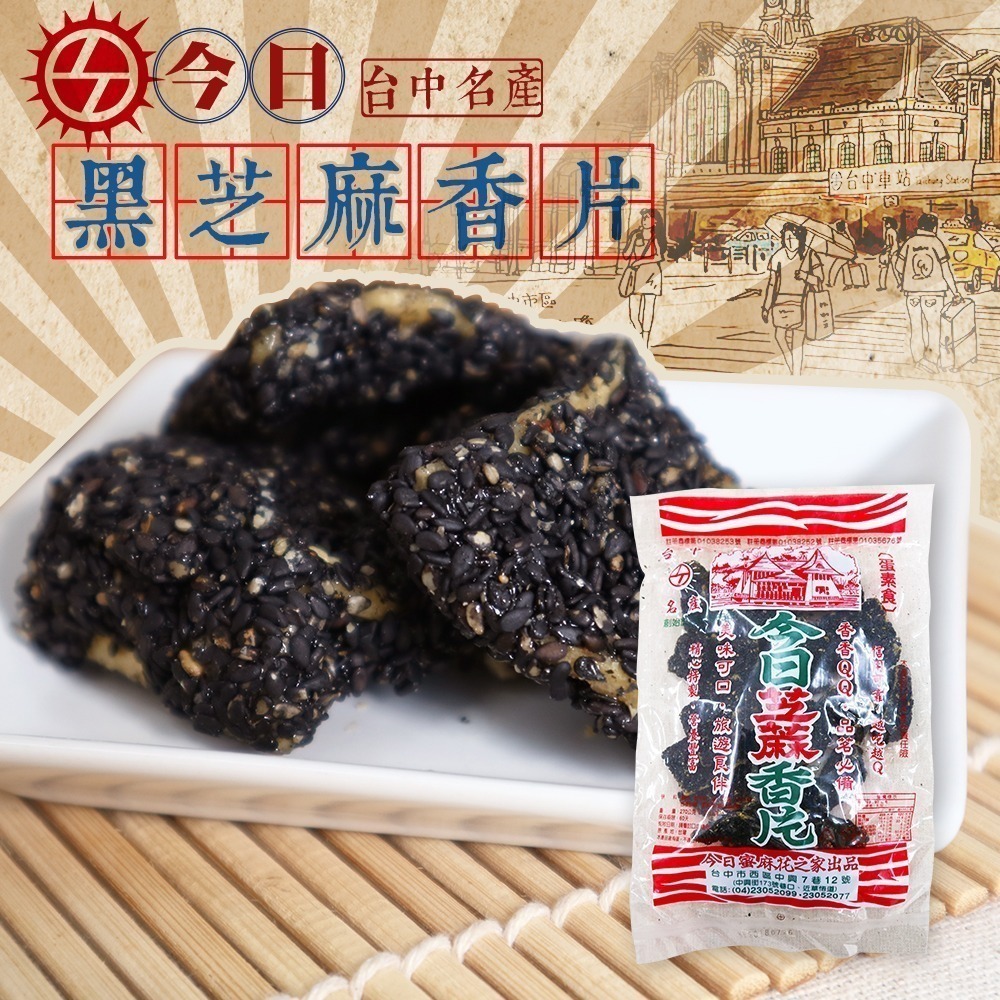 【家購網嚴選】今日蜜麻花 270g/包 台中排隊名產-細節圖6