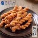 【家購網嚴選】星夜小島 小琉球麻花捲 160g/包-規格圖9