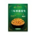 【家購網嚴選】八豆聯軍 花生隨手包(麻辣/三星香蔥) 100g/包-規格圖1