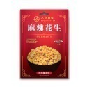 【家購網嚴選】八豆聯軍 花生隨手包(麻辣/三星香蔥) 100g/包-規格圖1