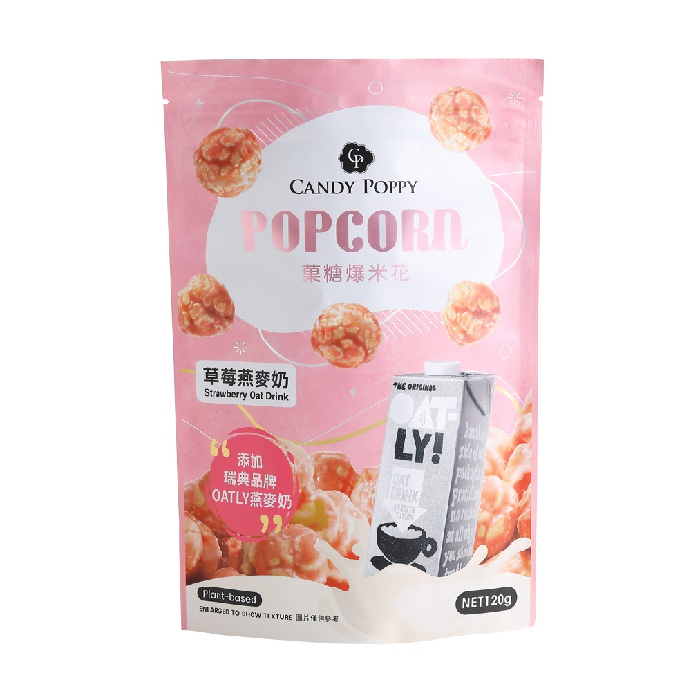 【家購網嚴選】OATLY 咖啡師燕麥奶X6瓶(1000ml/瓶) 買就送 菓糖爆米花任選1包-規格圖2