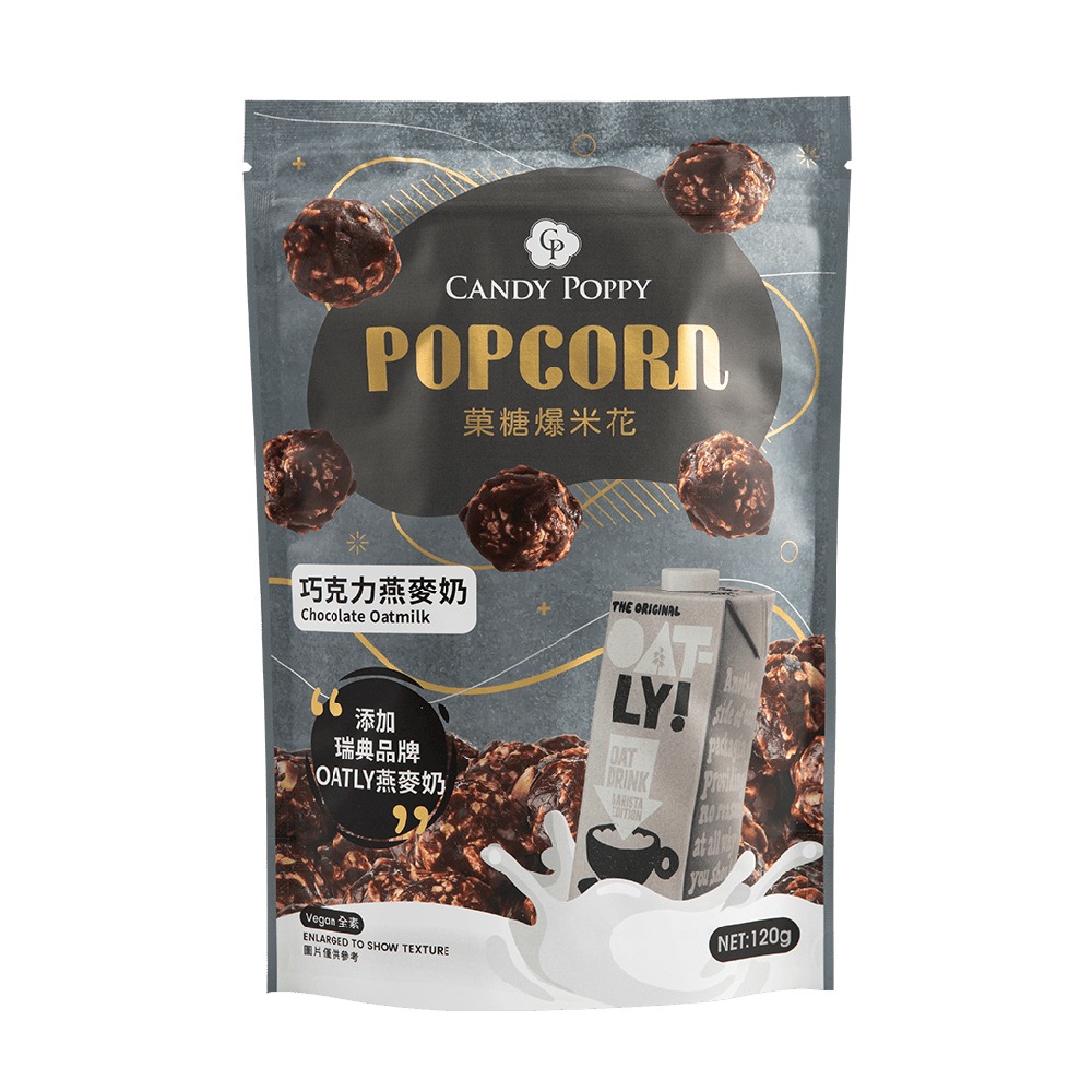 【家購網嚴選】OATLY 咖啡師燕麥奶X6瓶(1000ml/瓶) 買就送 菓糖爆米花任選1包-規格圖2